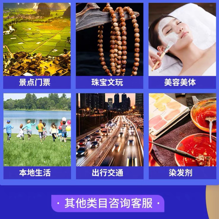 抖音小店珠宝文玩酒水入驻攻略：定向邀约报白视频号小店，解锁新商机！