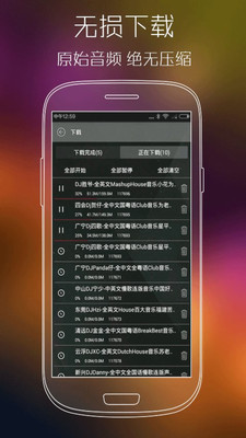 清风dj最新app