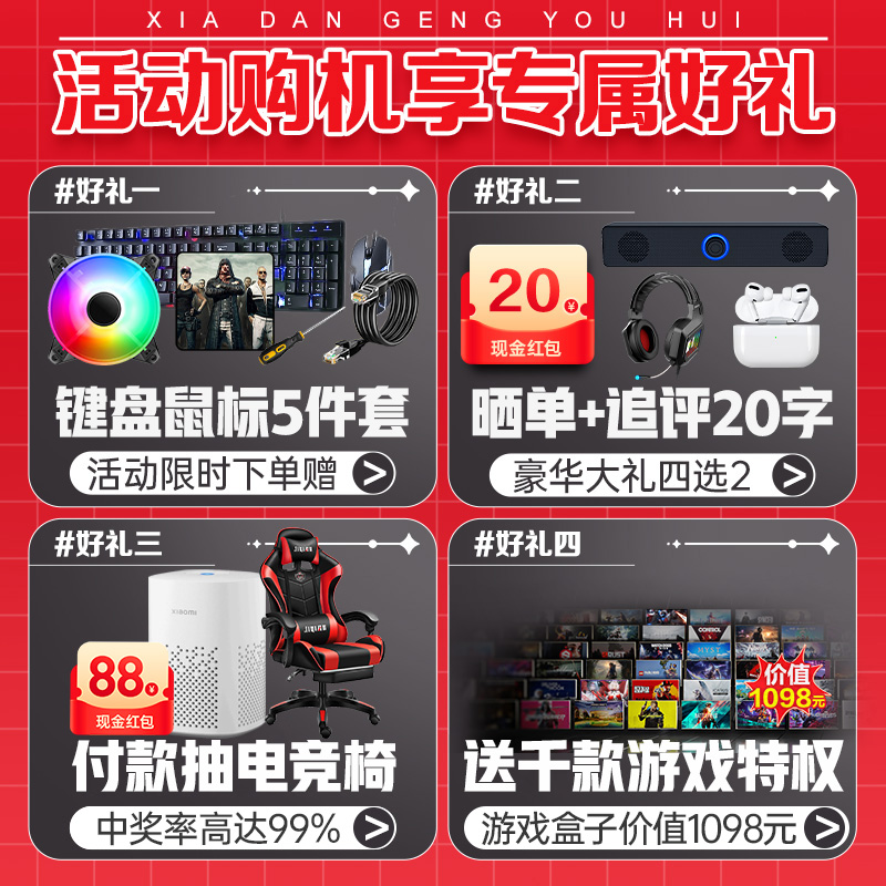 打造梦想游戏堡垒：DIY高端主机，入门也能轻松上手！