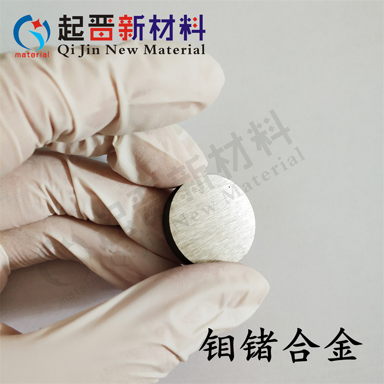 科研新宠：高纯钼靶材，磁控溅射镀膜的完美搭档✨