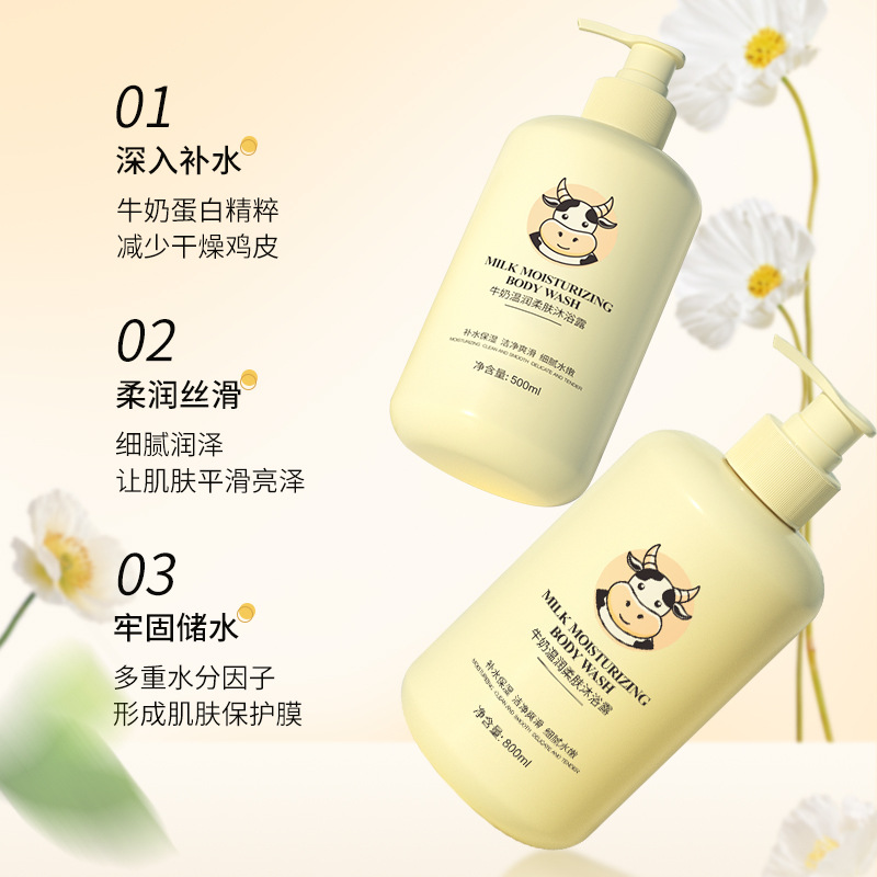 沐浴乳是洗掉还是擦掉？正确清洁方式大揭秘