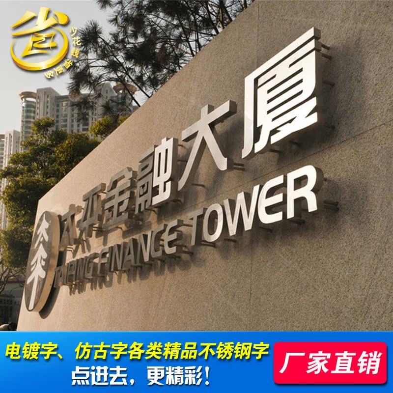 复古门头招牌神器！精工拉丝钛金属字太绝了，装修党必看