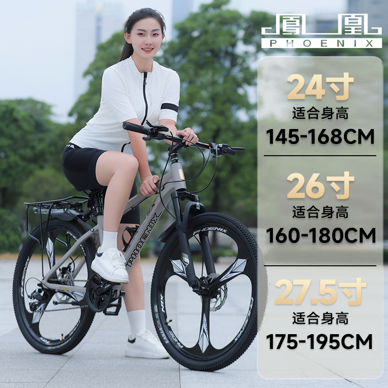 山地自行车男式越野变速公路赛车：全地形征服者，开启你的骑行冒险之旅！‍♂️