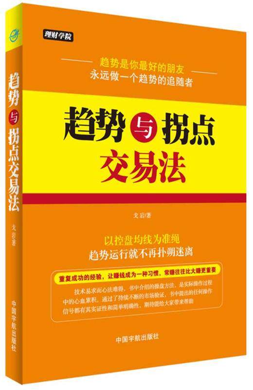 中国医疗保障年鉴2025如何帮助您了解最新政策趋势?