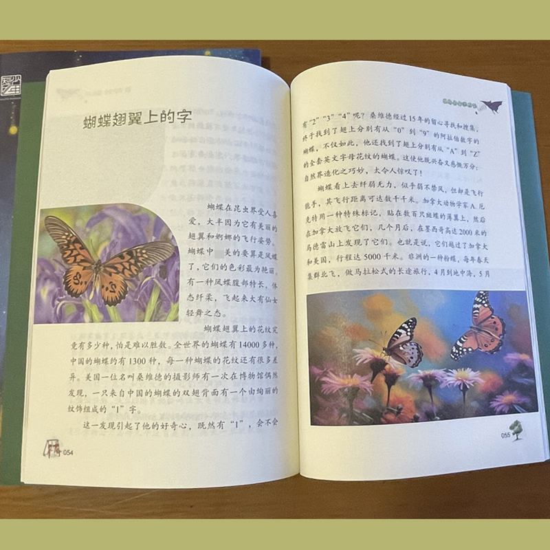 新华文轩诗歌总集：穿越时空的诗意之旅