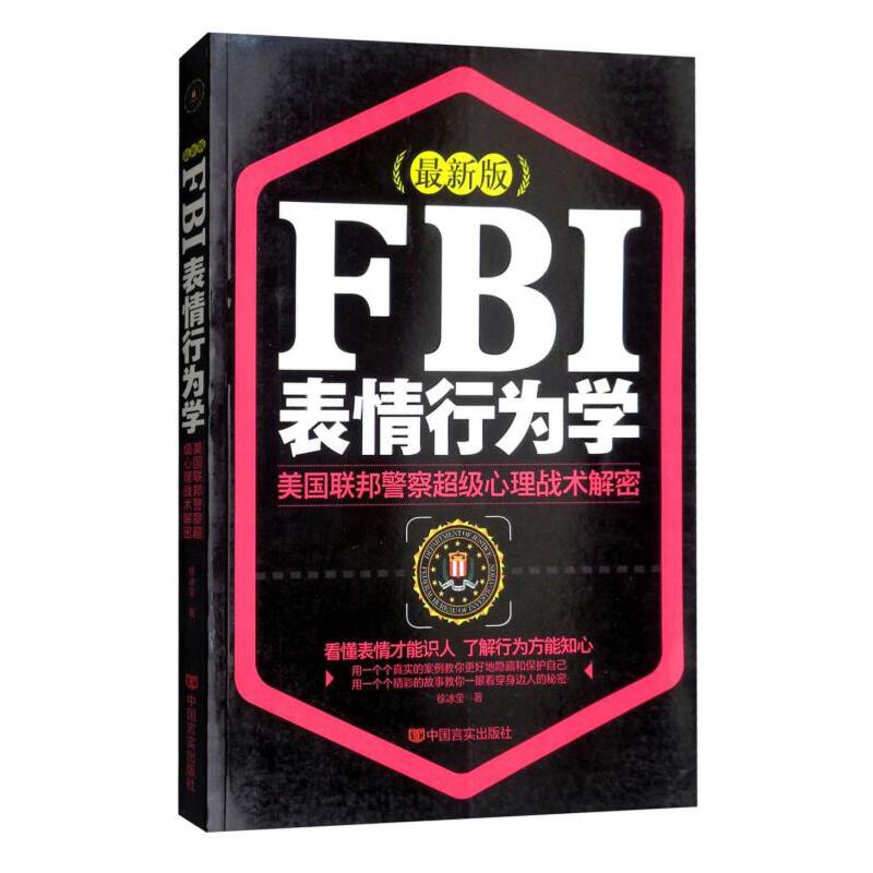 德国多功能户外战术表：生存必备神器，户外探险新宠！