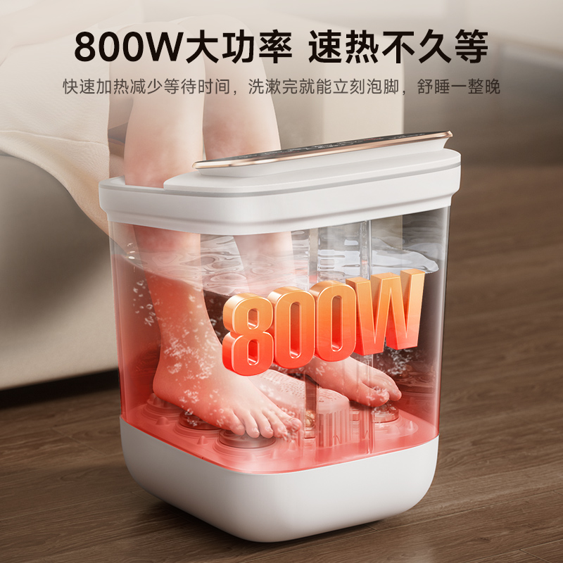 VTT足浴盆：在家享受专业级足疗SPA，养生神器等你来撩！✨