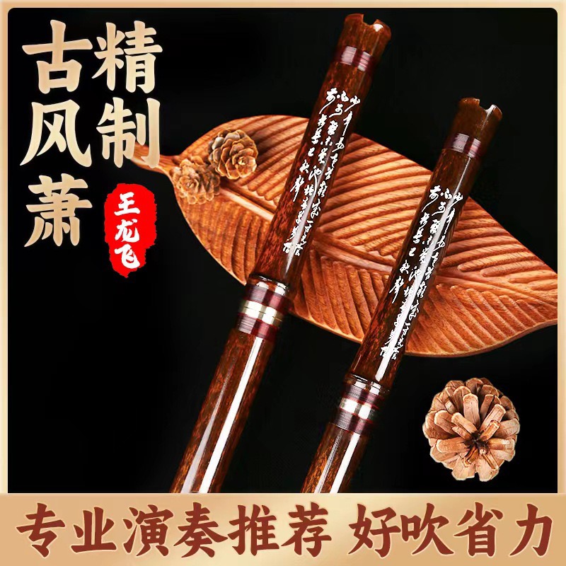 紫竹洞箫料：古韵悠扬，传承千年的音乐艺术品！