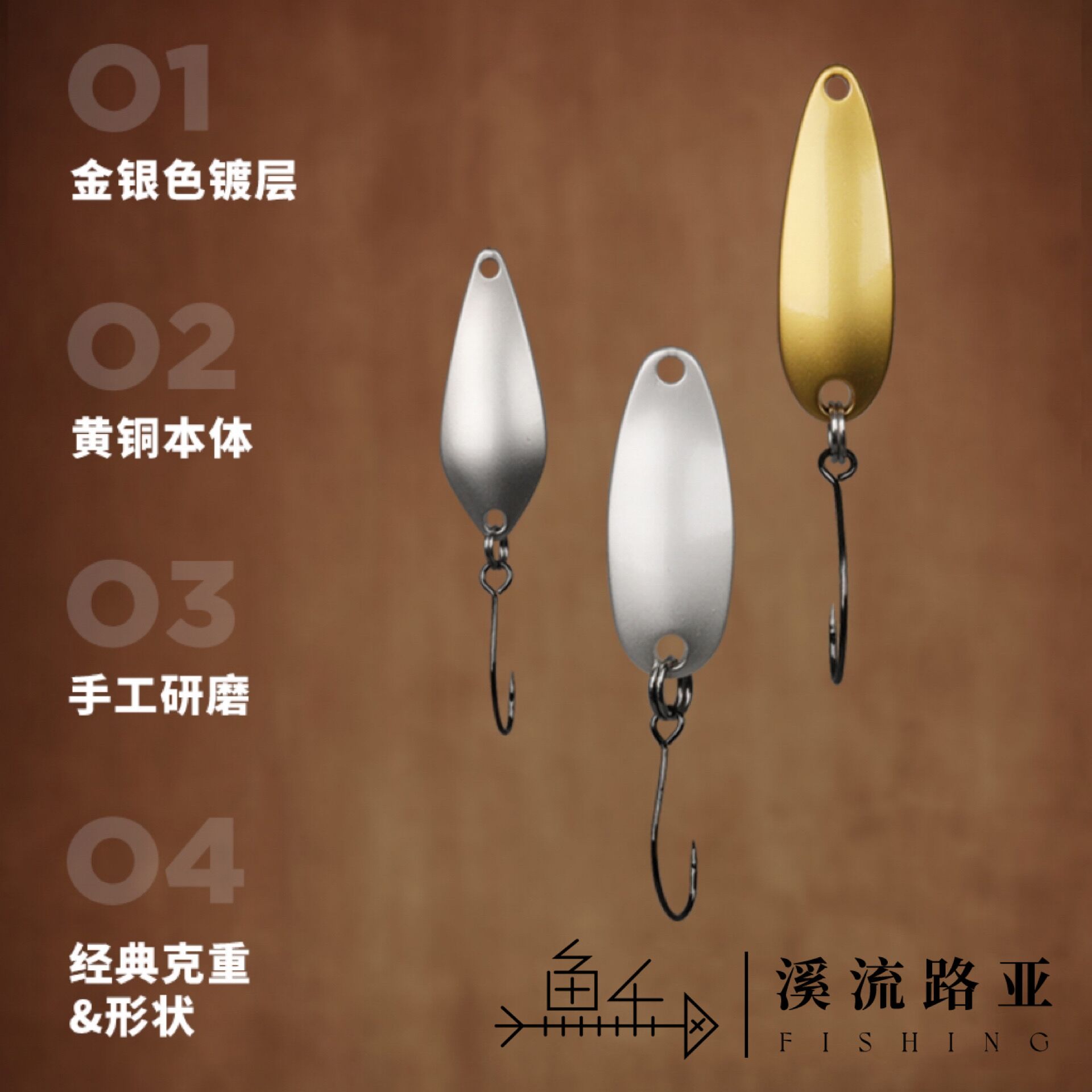 Magic Lure 蝶影山河：美艳亮片，征服军鱼的终极武器！✨