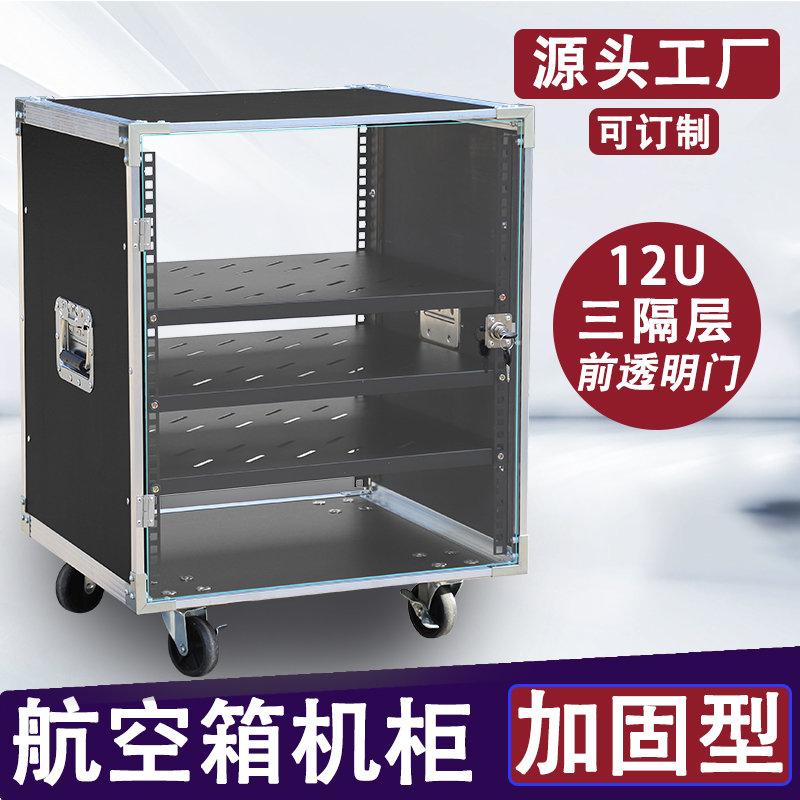 音响发烧友必看！惠度QH-12D/QH-16D/QH-20D大功率功放调音台，开启音乐盛宴的金钥匙