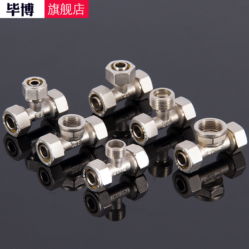 铝塑管件型号有哪些？如何选择适合的型号？