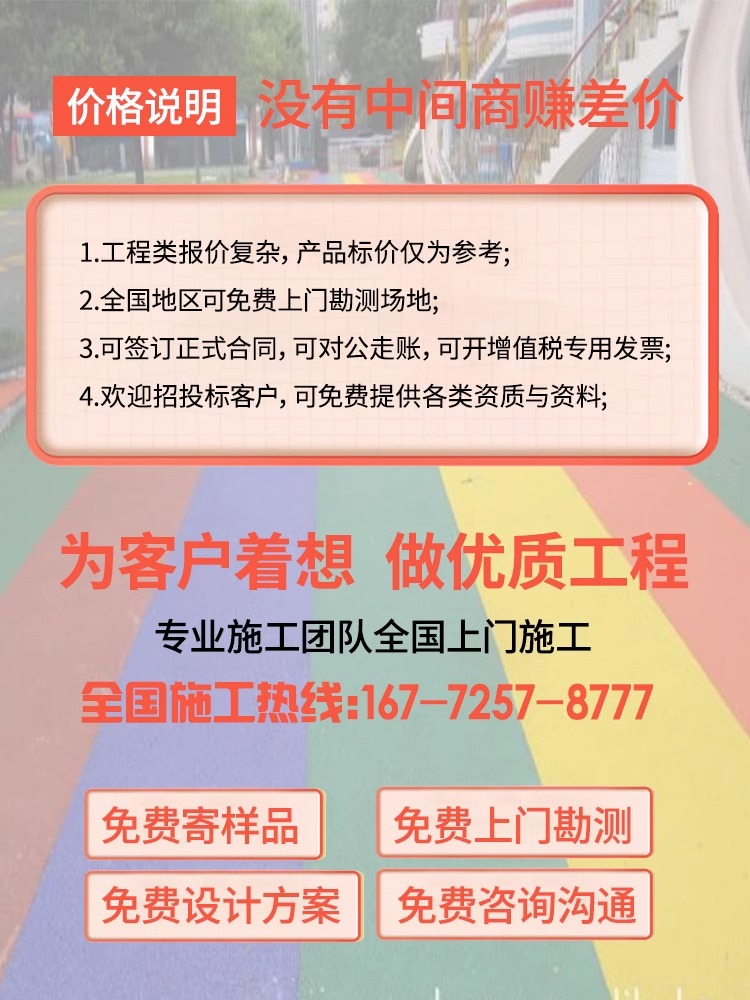户外滑梯地垫真香预警！儿童游乐场必备神器，幼儿园公园都抢着买！