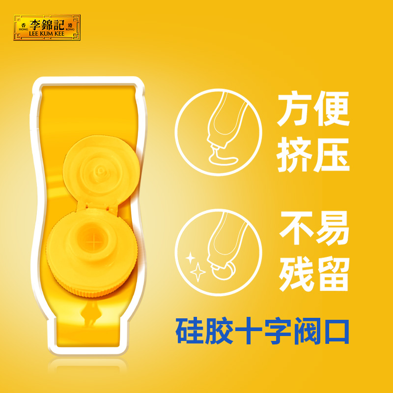 李锦记金蚝油：火锅蘸料新宠，一口鲜掉眉毛！✨
