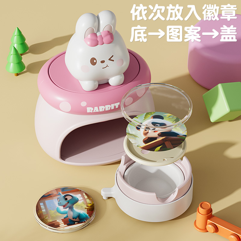 吧唧徽章制作机：女孩的创意乐园，10岁+网红爆款玩具