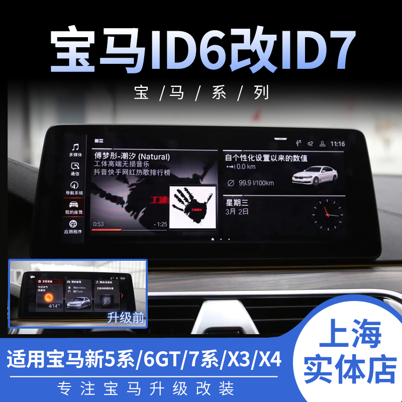 高德地图怎么没有HUD功能？真相来了！