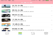 头像宝盒电脑版1.2.6