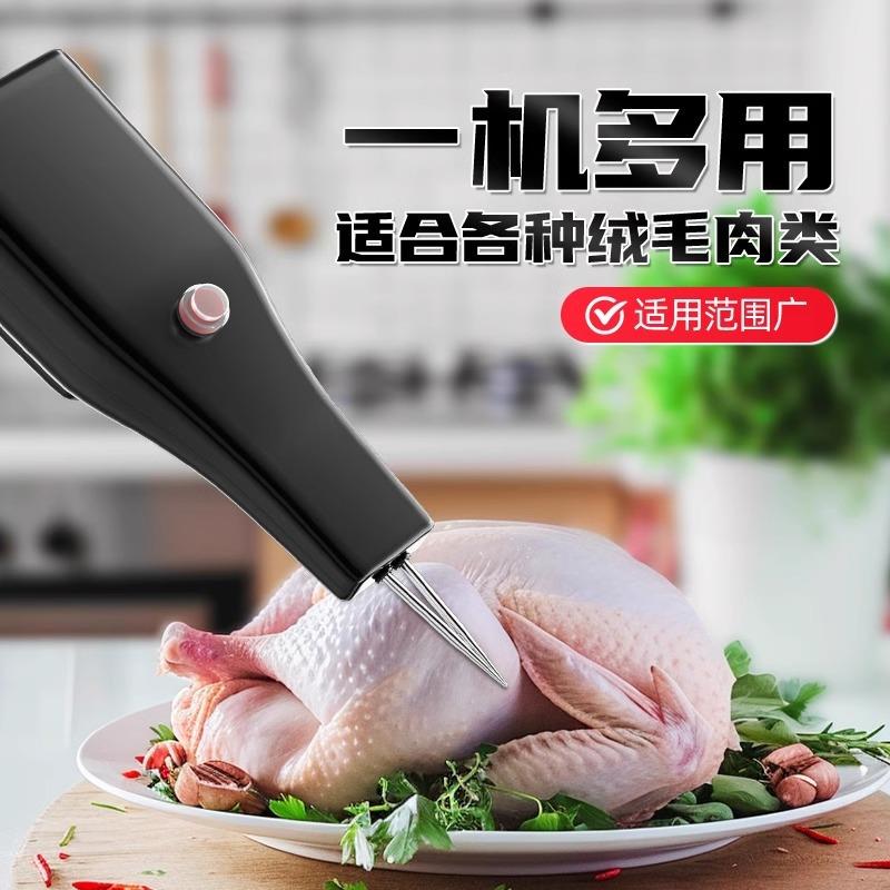 家禽拔毛神器：告别繁琐，轻松拥有完美脱毛体验！