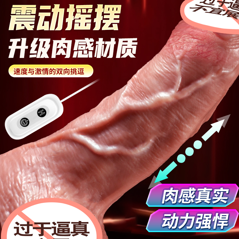 探索性感新境界：usb全身女生多频自动仪智能专用玩具小型震动按摩器电动，开启私密享受新篇章！✨