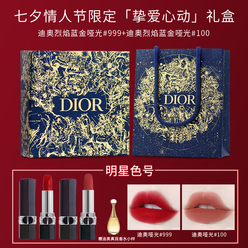 迪奥口红到底值不值得剁手？价格揭秘，教科书般的美丽投资！
