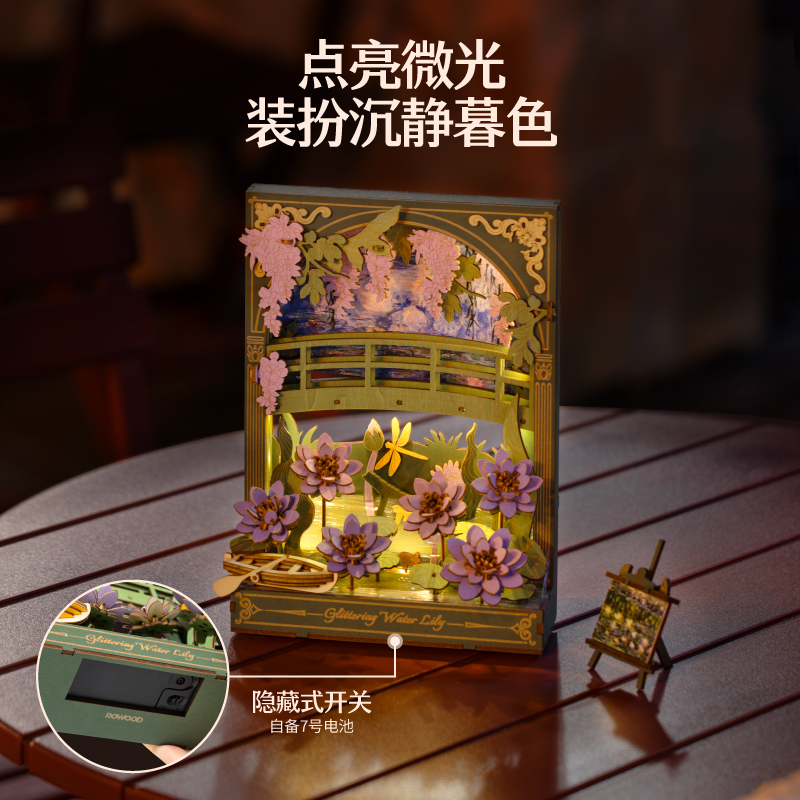 DIY《平衡站立》创意画手工素描摆台挂画装饰画艺术画立体画，你也能做出网红级艺术品！