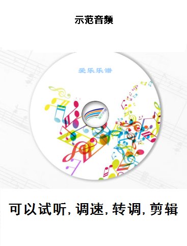 奥芬巴赫《杰奎琳之泪》太绝了！大提琴+钢琴伴奏，听哭全场