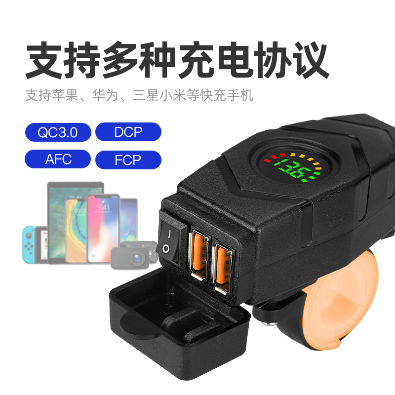WUPP摩托车USB充电器：户外骑行必备神器，防水快充新体验！️