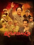 我们队伍向太阳  2010年