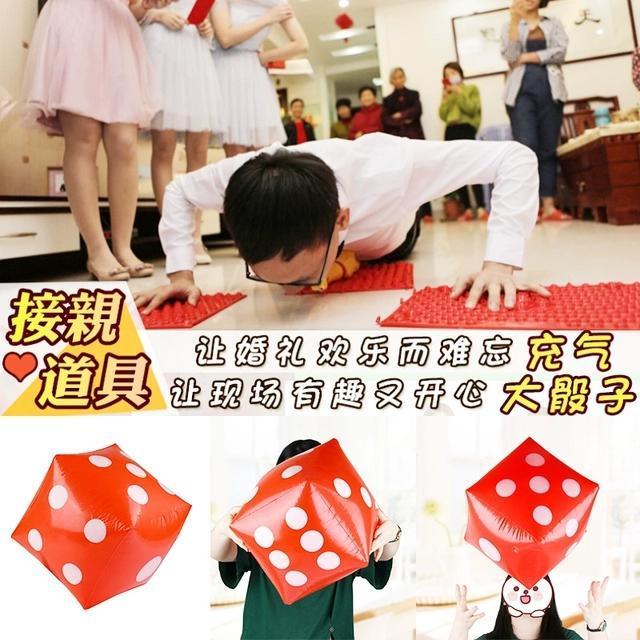超大充气骰子：接亲游戏必备神器，堵门拦新郎的趣味法宝