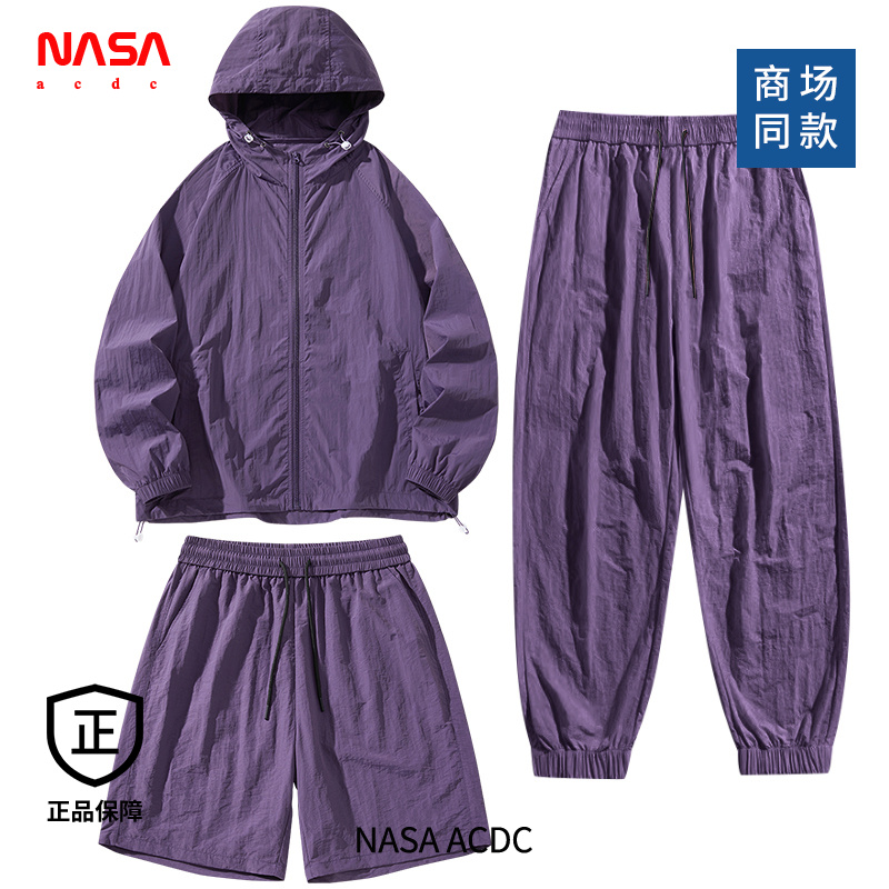 2024夏季新款连帽防晒衣：男士高级感潮牌，如何成为街拍焦点？