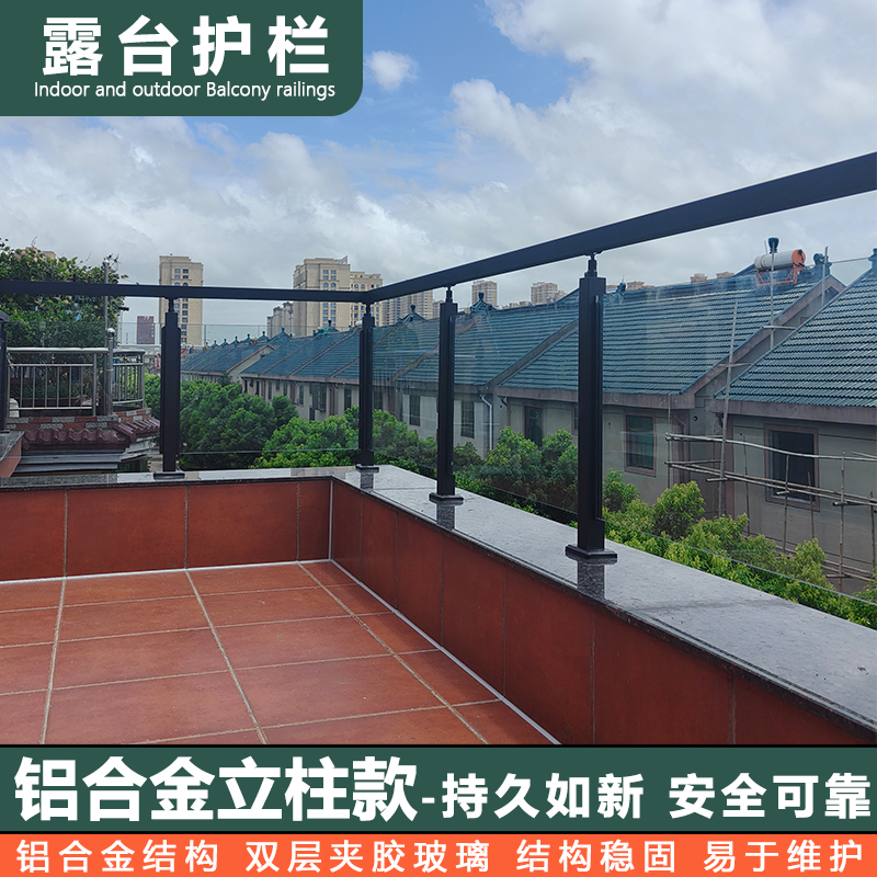 铝合金玻璃立柱护栏：室内室外全能守护，颜值与安全并存！️