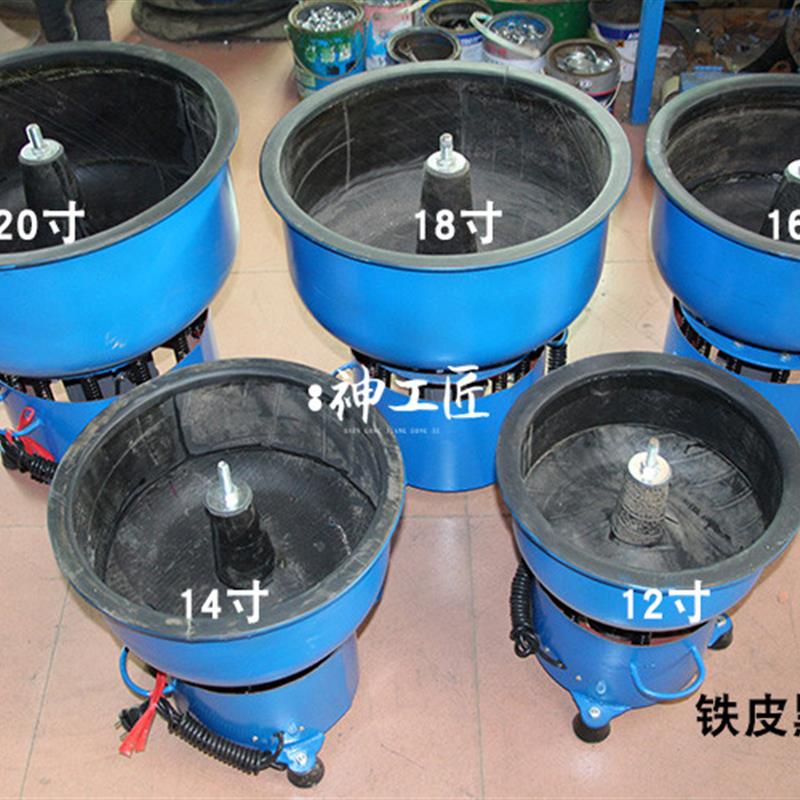 14寸~30寸翡翠玉石玛瑙琥珀弹弓石洗毛刺震动研磨抛光机震机：雕刻时光的艺术品打磨神器！