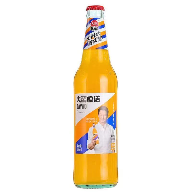 大窑嘉宾橙诺饮料：520ml*12瓶玻璃瓶装原味橙味网红含糖碳酸汽水，夏日解渴新宠！