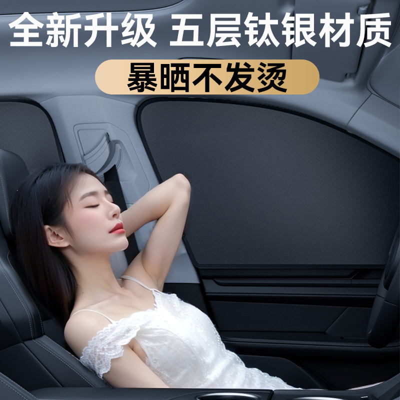 遮阳帘怎么拆卸？简单几步轻松搞定！