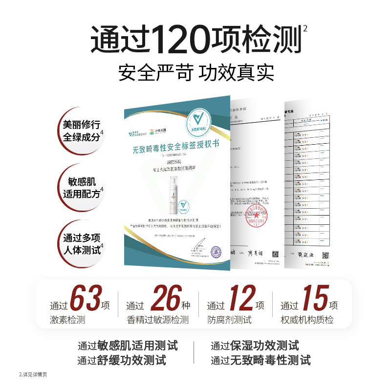 袋鼠妈妈准孕妇洗面奶：天然补水保湿，孕期护肤新选择！
