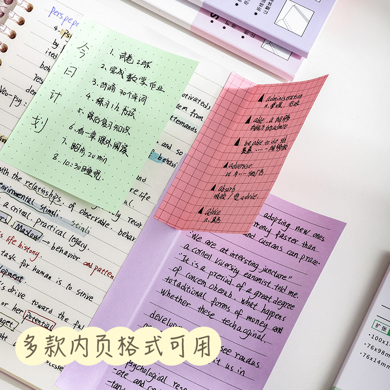 为什么联想应用商店的便签功能如此实用？