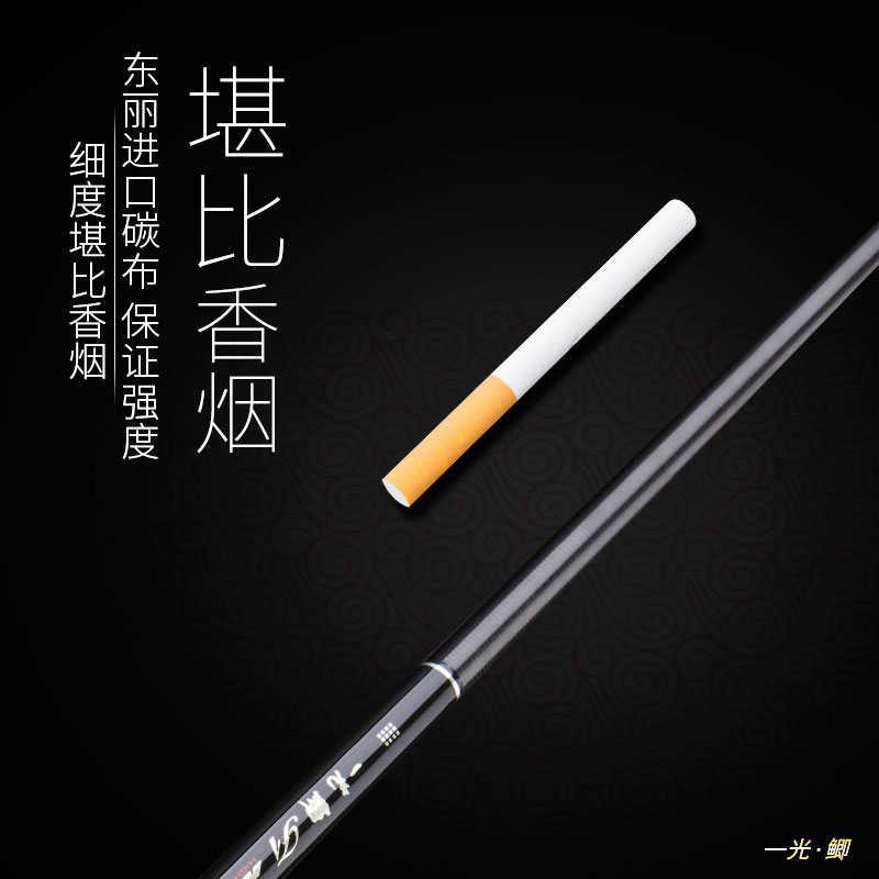 小小鲫瓜妖娆黑金轻量版Y系列鱼竿，超轻超硬竞技台钓竿，钓鱼达人的新宠！