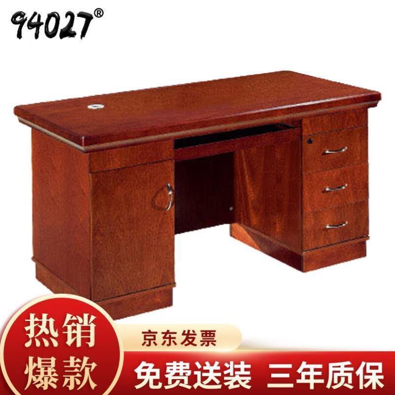 1.2米写字桌：小空间大智慧，解锁高效办公新姿势！✨