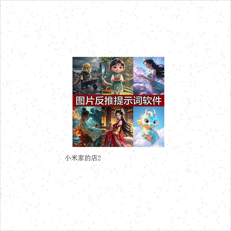 豆包AI生成图：你真的了解它吗？揭秘AI绘图背后的黑科技！