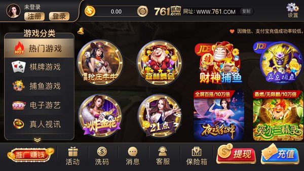 棋游戏下载：体验经典与现代策略对决的魅力