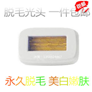 Mlay-T3脱毛仪真香预警！嫩肤灯头+淡痘灯头双buff，脱毛不伤肤太绝了！