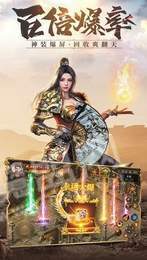 传世加强版充值折扣平台