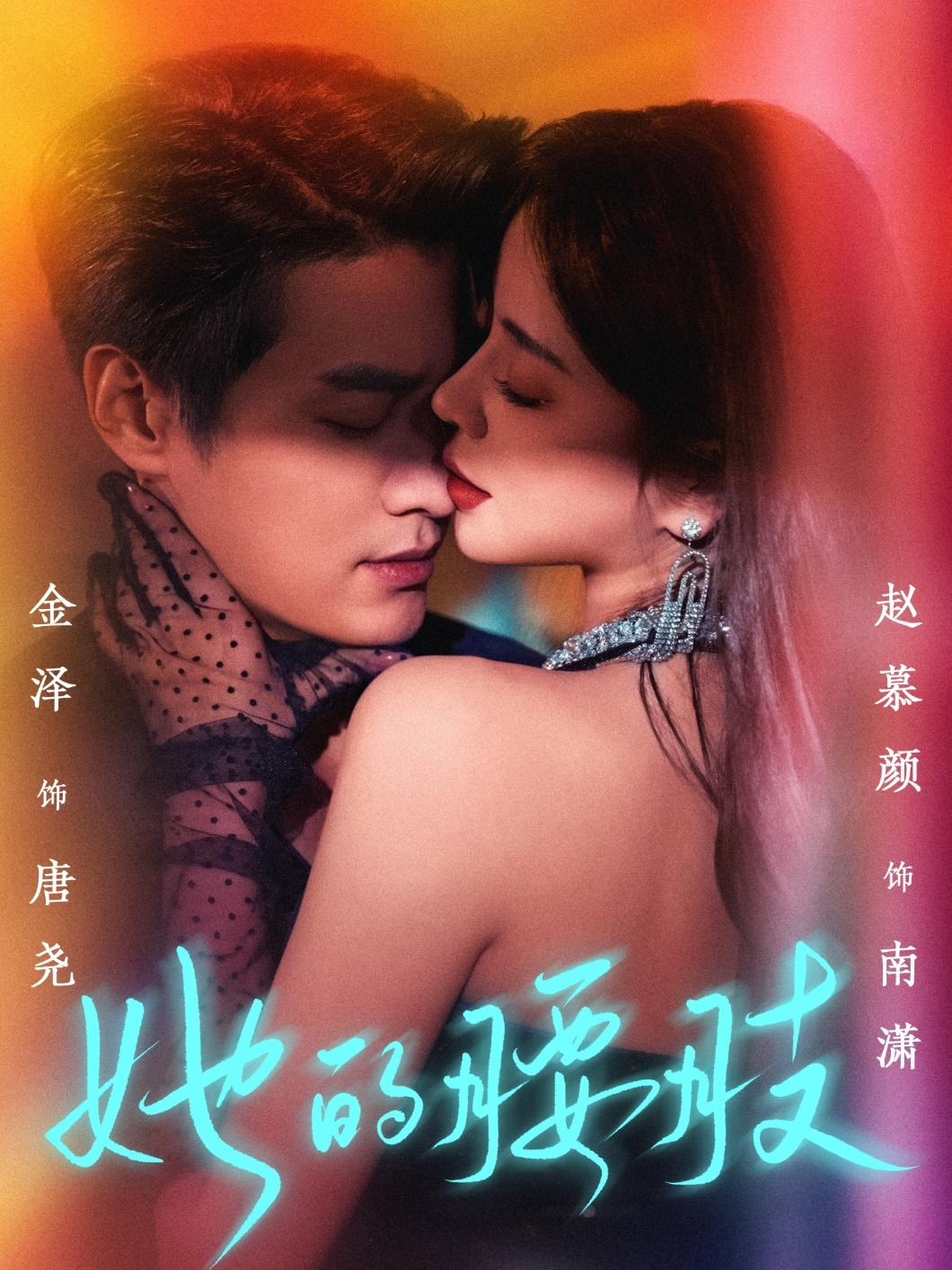 太子妃马甲掉不停