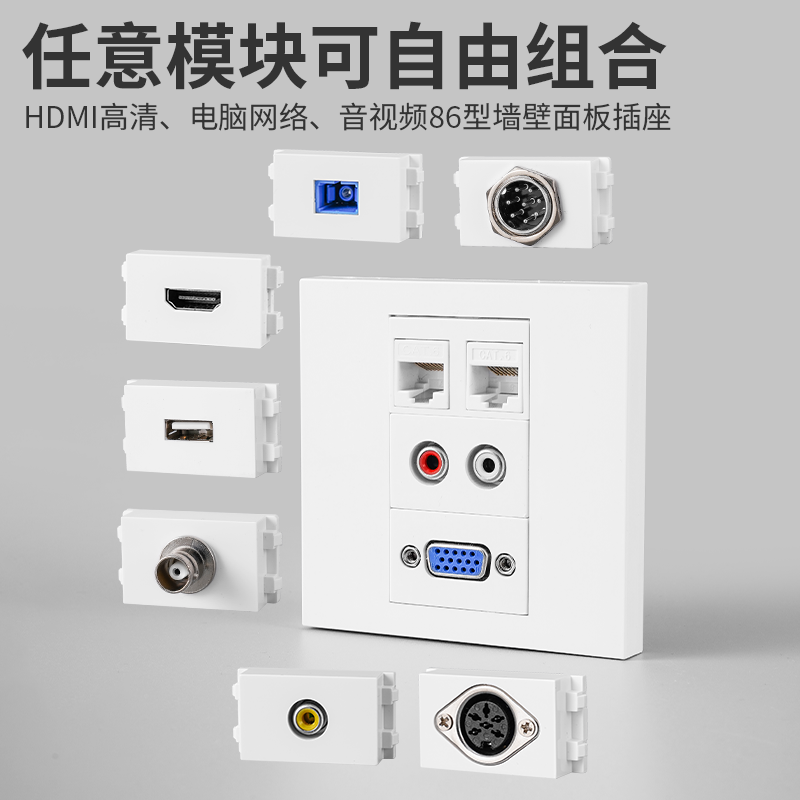128型多媒体AV音频面板模块：告别复杂接线，轻松享受音乐之旅