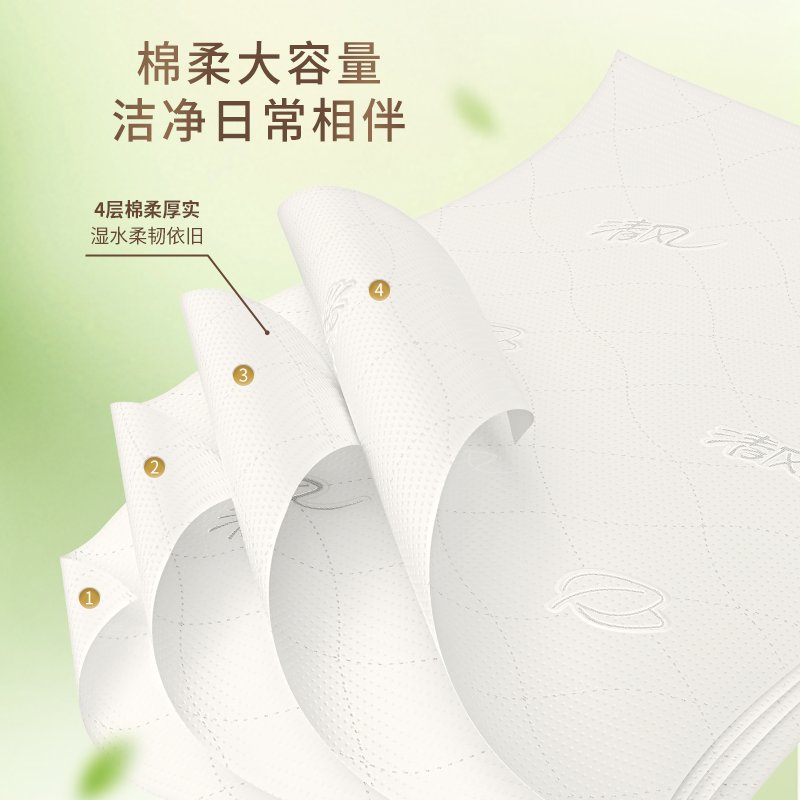 清风大包悬挂式抽纸：家庭必备，性价比之王，你还在犹豫什么？