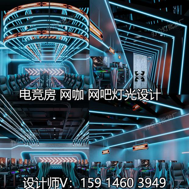 全新铝合金模块电竞酒店模块灯：如何点亮你的游戏空间？