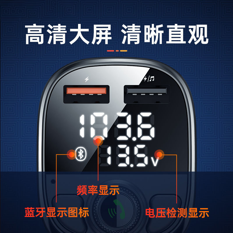 网易云音乐车载蓝牙mp3播放器：让驾驶时光变成音乐盛宴