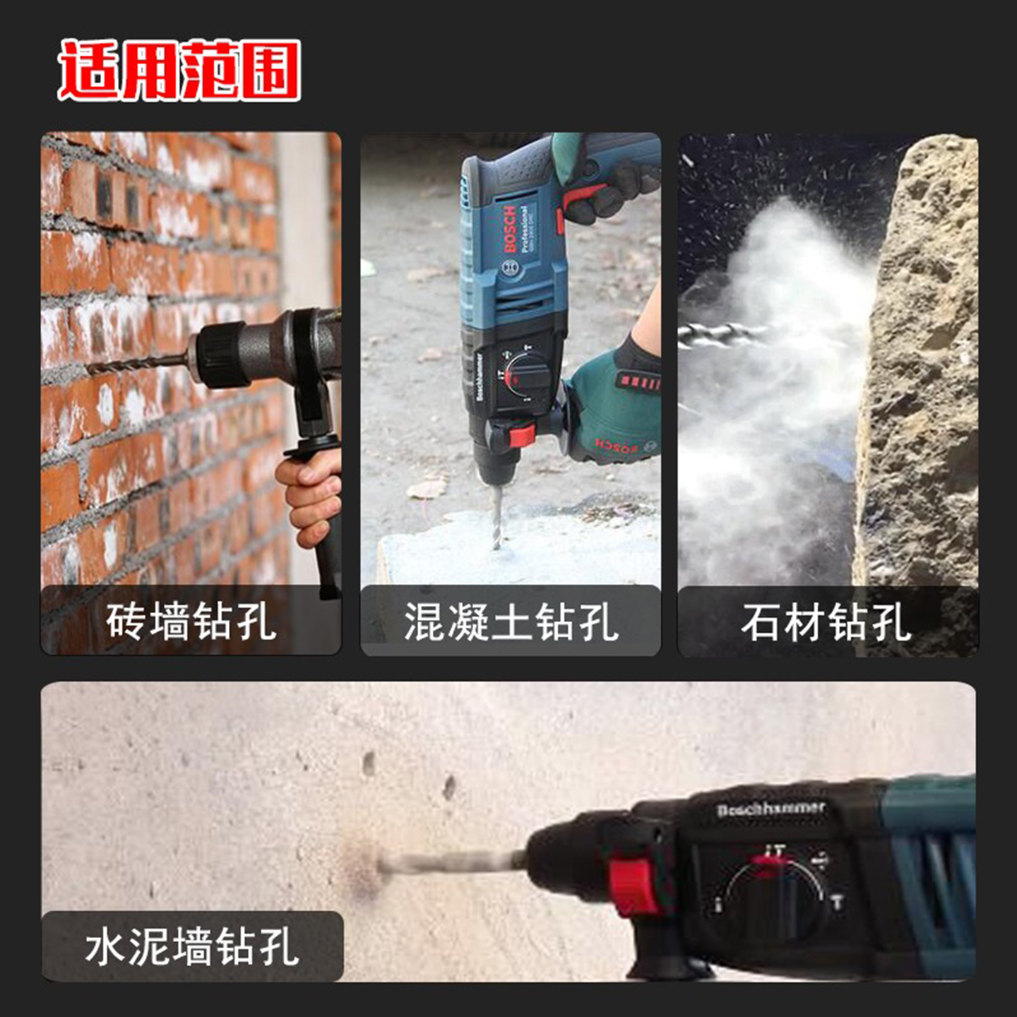 名匠新款切墙机：轻松搞定混凝土钢筋切割，开墙改门窗不再是难题！