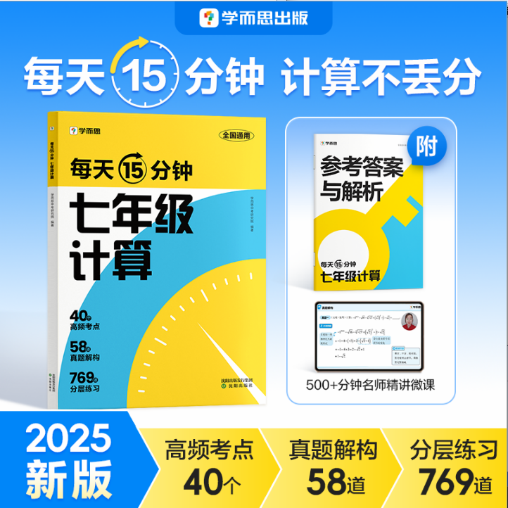 Skyworth创维75A5F Pro：MiniLED电视新标杆，告别反光烦恼！