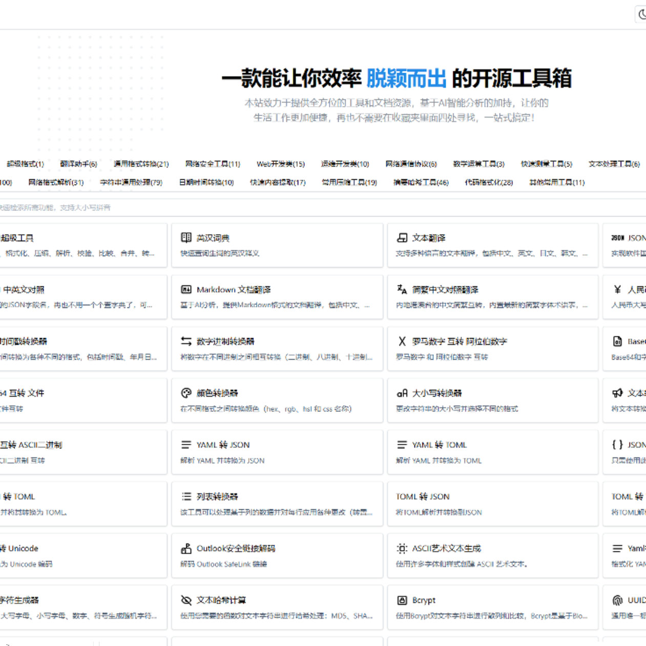 国民麻将-3元礼包：开启你的欢乐麻将之旅！