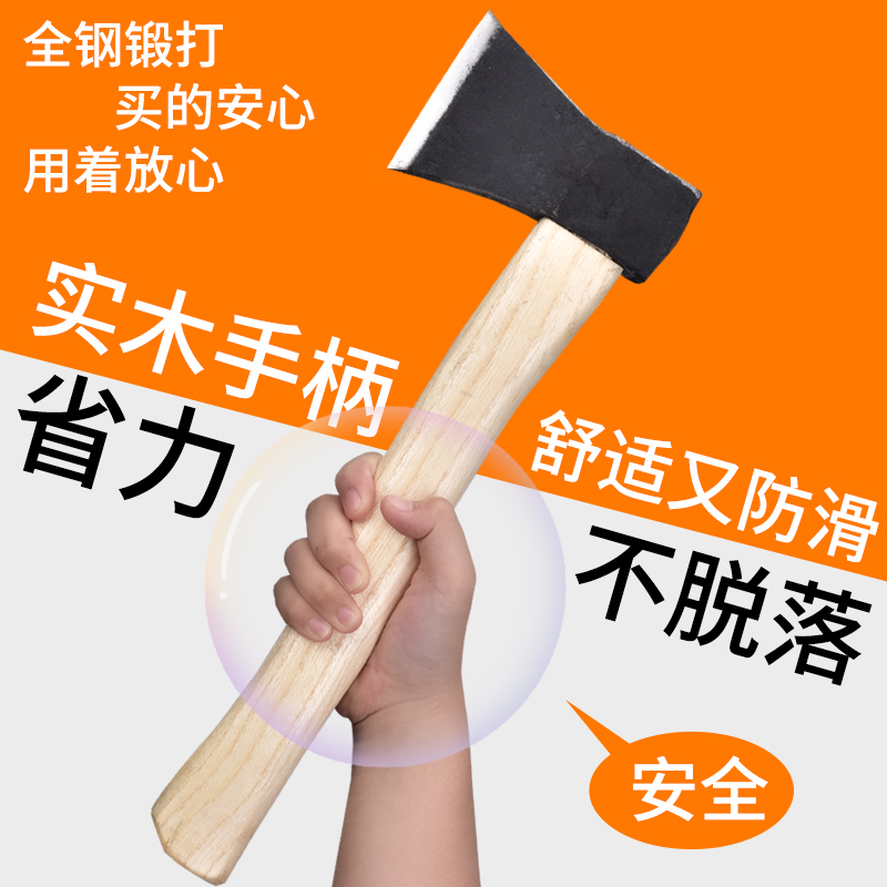 单面刃斧木工斧：打造完美木工体验，全钢手工锻打的匠心之作！